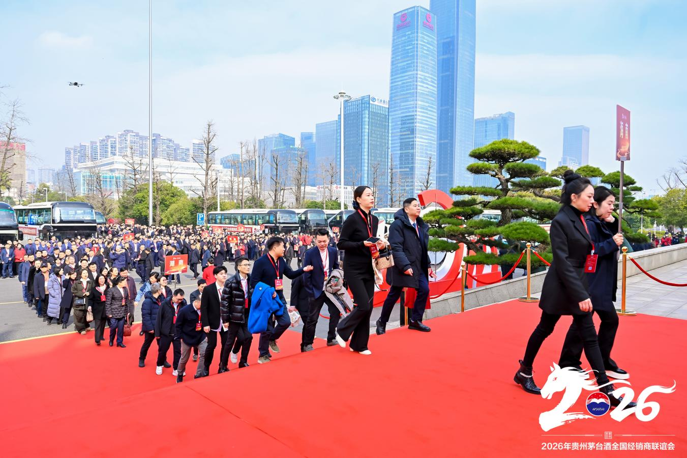 2026年贵州茅台酒全国经销商联谊会召开