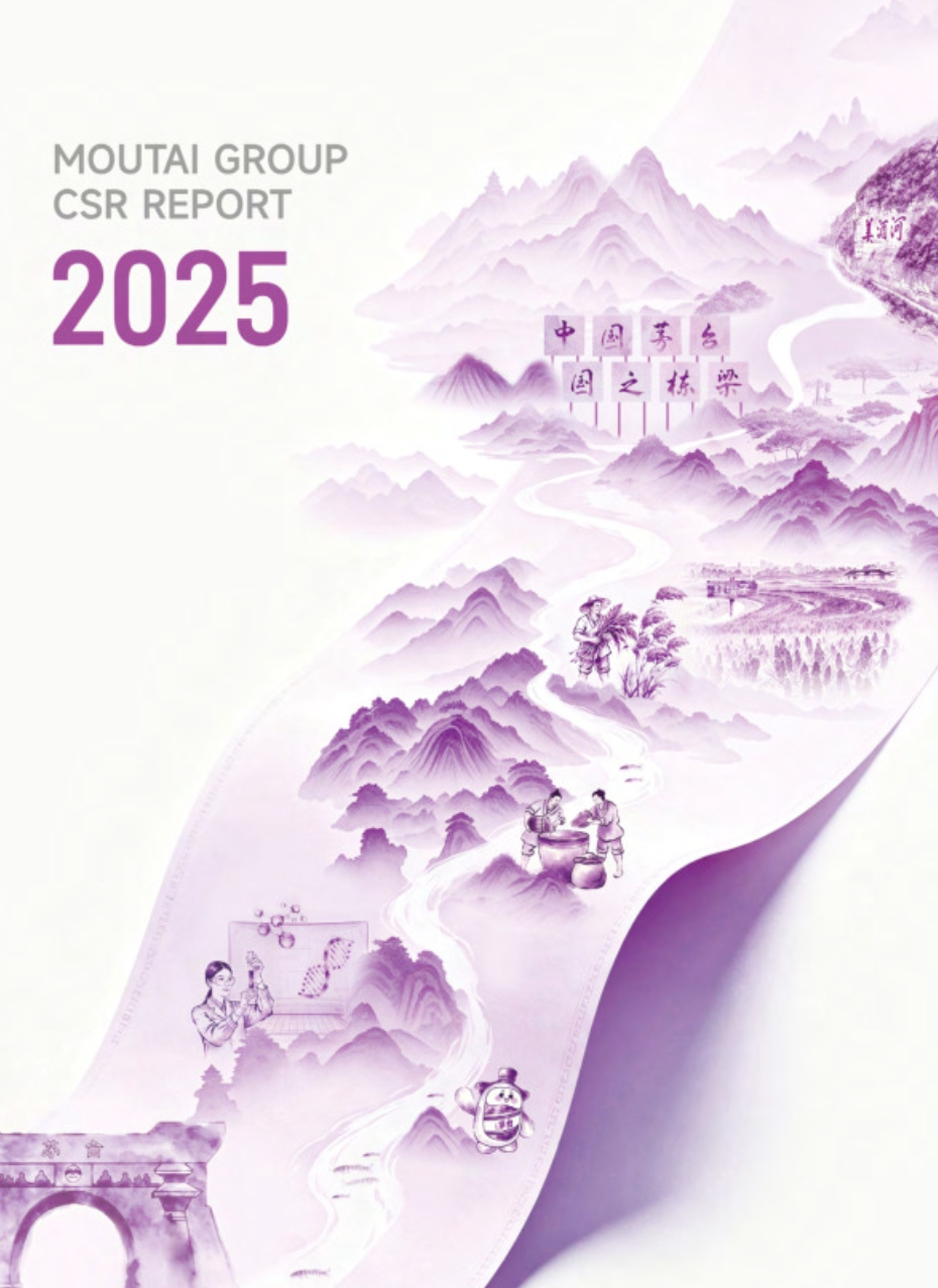 茅台集团2025社会责任（CSR）报告英文版